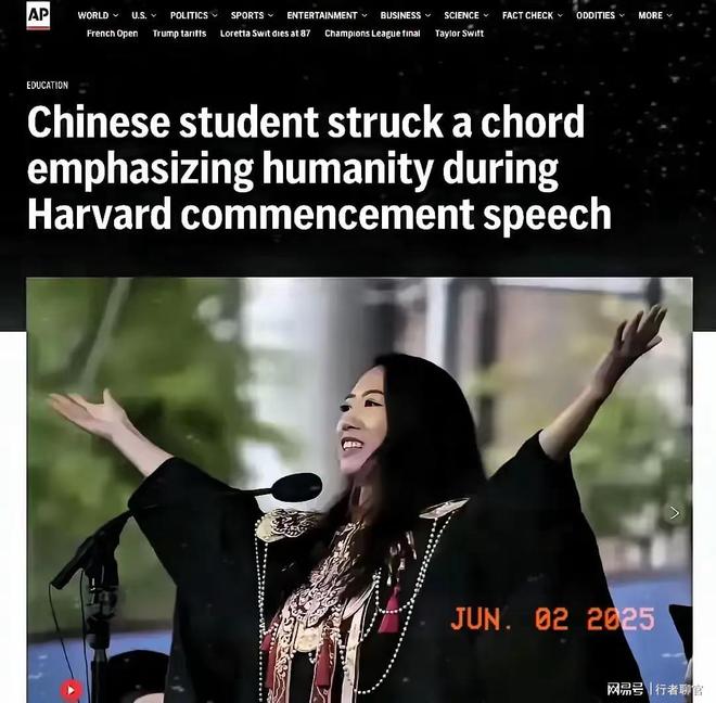 哈佛演讲女孩被扒！父亲是高管 母亲是律所股东 演讲内容被指空洞